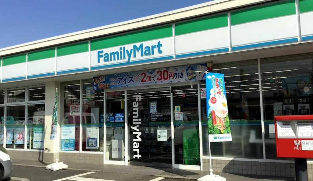 コンビニ　ファミリーマートさいたま西堀九丁目店（コンビニ）まで260m