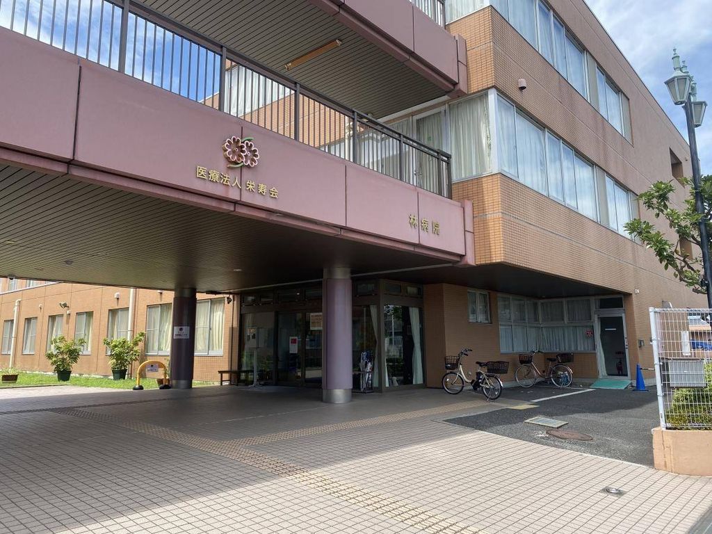 病院　医療法人栄寿会林病院（病院）まで270m