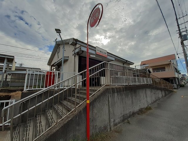 その他　南海加太線　東松江駅様（その他）まで750m