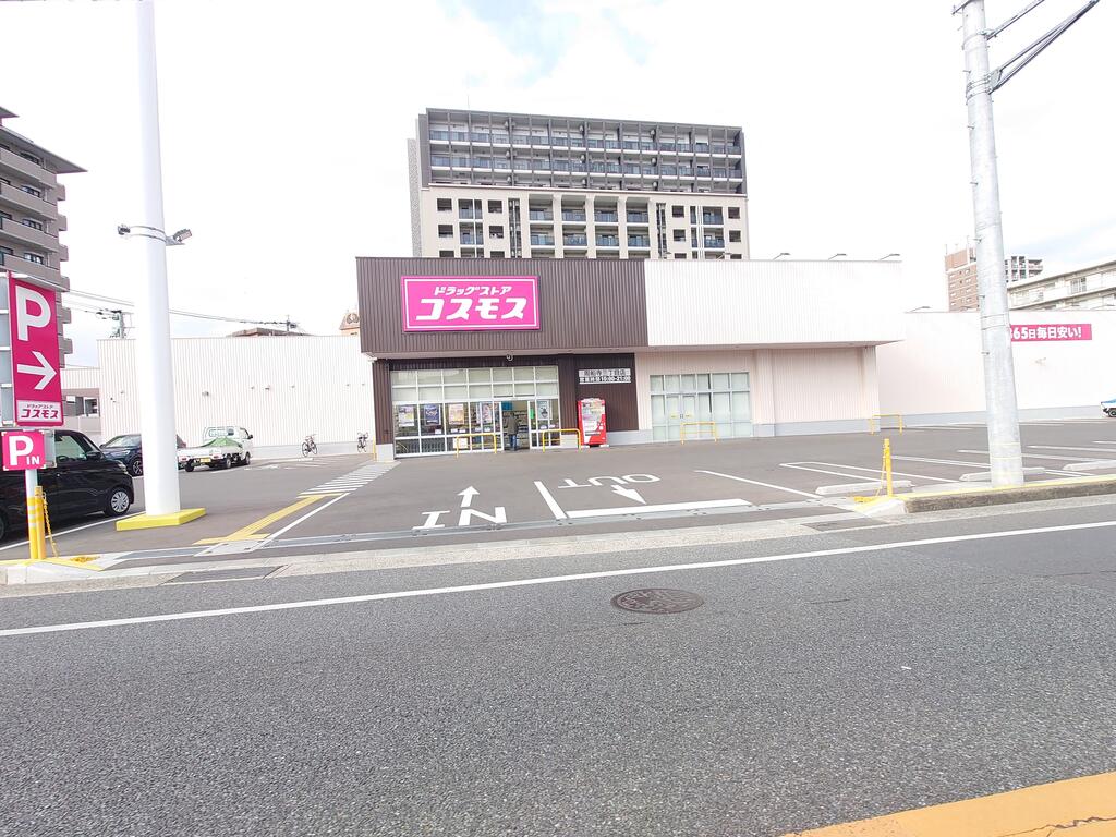 ドラックストア　ディスカウントドラッグコスモス周船寺三丁目店（ドラッグストア）まで266m