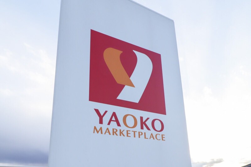 スーパー　ヤオコースマーク伊勢崎店（スーパー）まで1004m