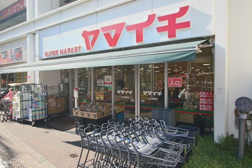 スーパー　ヤマイチ 一之江駅前店（スーパー）まで48m