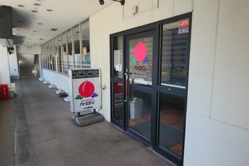 飲食店　バーミヤン 一之江駅前店（飲食店）まで48m