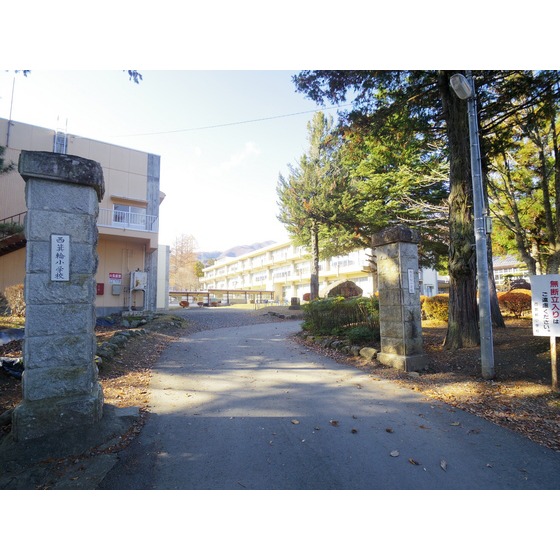 小学校　伊那市立西箕輪小学校（小学校）まで867m