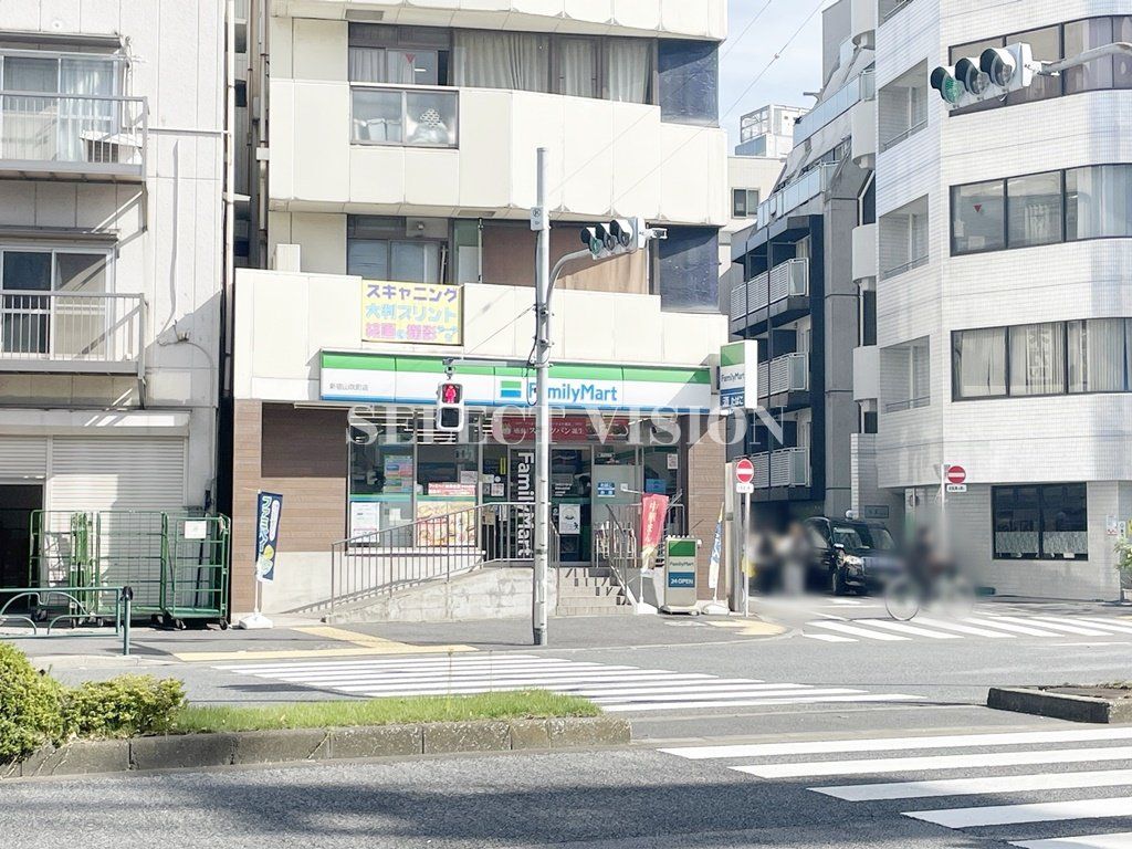 コンビニ　ファミリーマート新宿山吹町店（コンビニ）まで150m
