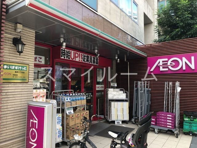 スーパー　まいばすけっと海岸3丁目店（スーパー）まで350m