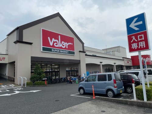 スーパー　バロー 瑞穂店（スーパー）まで327m