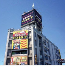 その他　ドン・キホーテ練馬店（その他）まで1245m