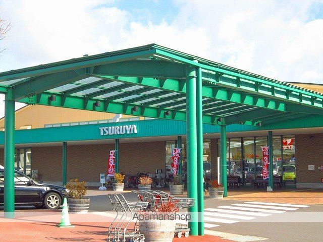 スーパー　ツルヤ（スーパー）まで2800m