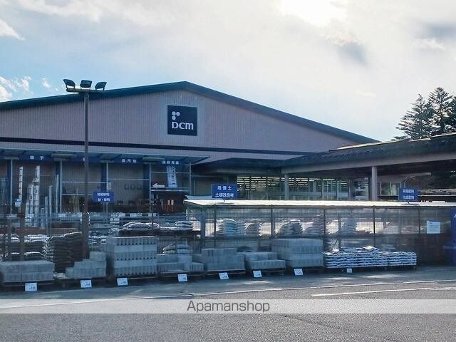 ホームセンター　ＤＣＭ軽井沢店（ホームセンター）まで2300m