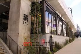 ショッピングセンター　ミカン下北（ショッピングセンター）まで1570m