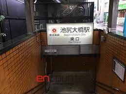 その他　池尻大橋駅(東急電鉄 田園都市線)（その他）まで1080m