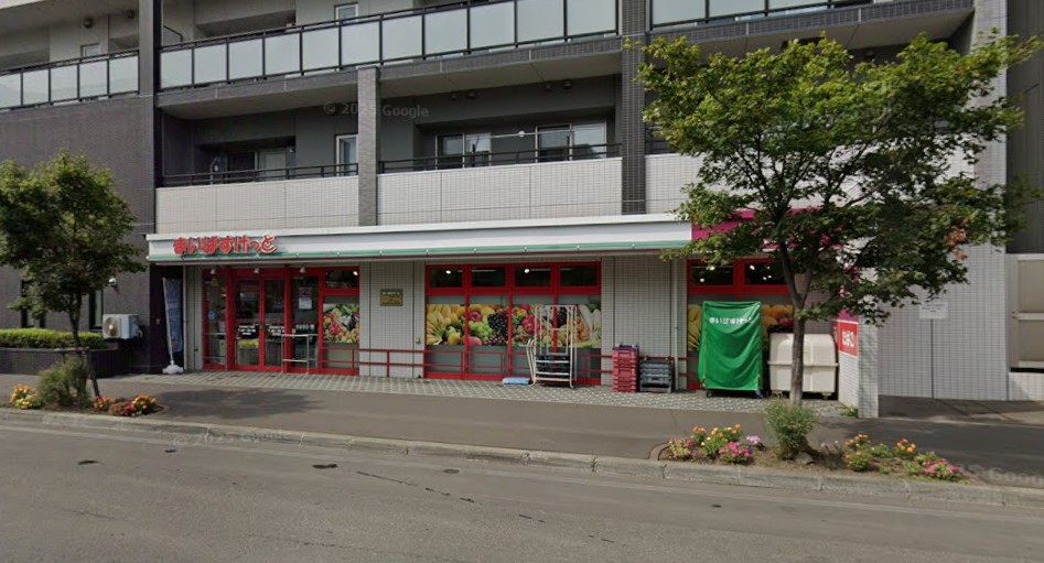 スーパー　まいばすけっと北6条東5丁目店（スーパー）まで514m