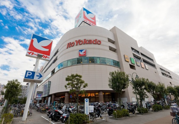 ショッピングセンター　イトーヨカードー（ショッピングセンター）まで1200m
