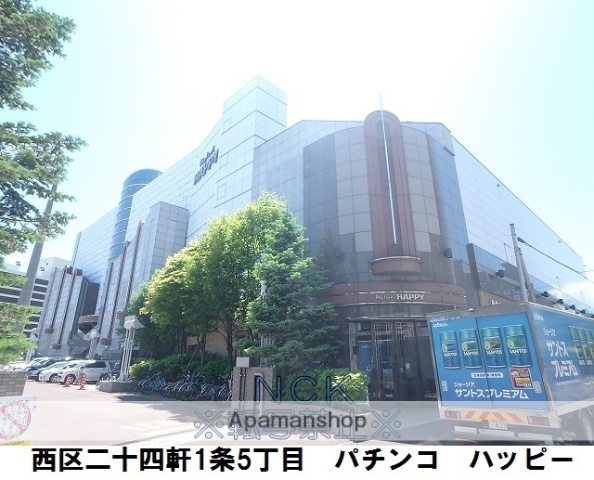 その他　プレイランドハッピー（その他）まで229m