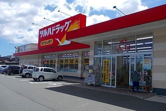 ドラックストア　ツルハドラッグ八戸売市店（ドラッグストア）まで550m