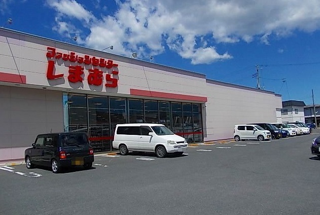 その他　しまむら根城店（その他）まで700m