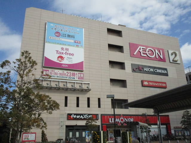 その他　イオン市川妙典店