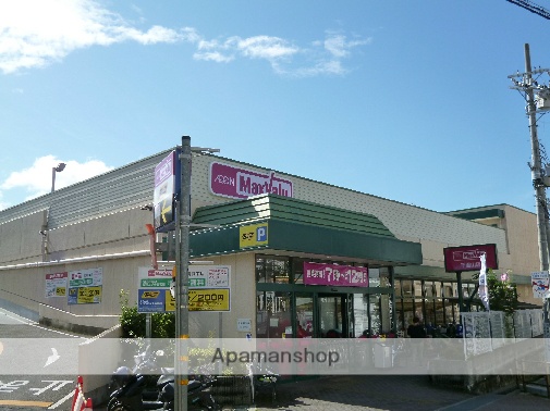 スーパー　マックスバリュ千里山（スーパー）まで499m