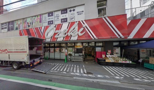 スーパー　オオゼキ（スーパー）まで360m