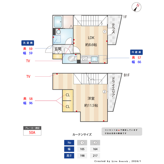その他部屋・スペース　おしゃれな内装です