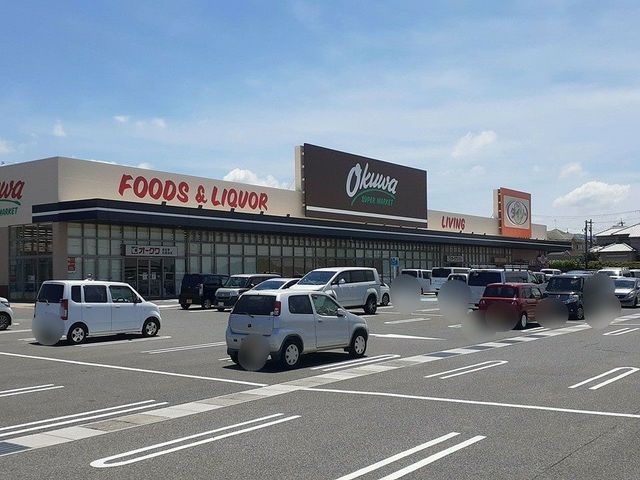 スーパー　オークワ様（スーパー）まで1409m