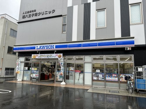 コンビニ　ローソン西八王子駅北口店（コンビニ）まで302m