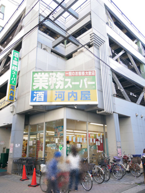 スーパー　業務スーパー亀戸店（スーパー）まで308m