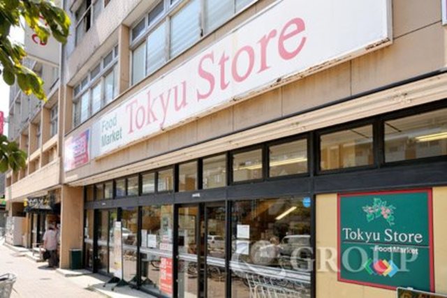 スーパー　雪が谷東急ストア（スーパー）まで1090m