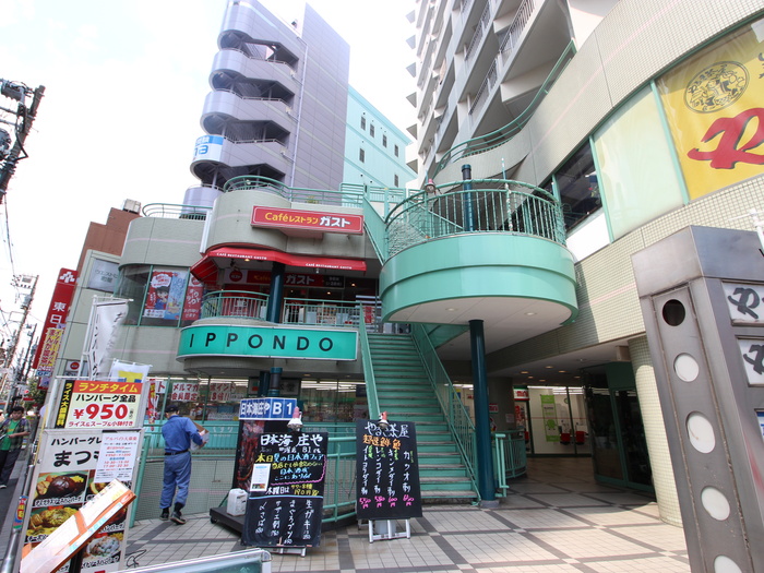 飲食店　物件（飲食店）まで950m