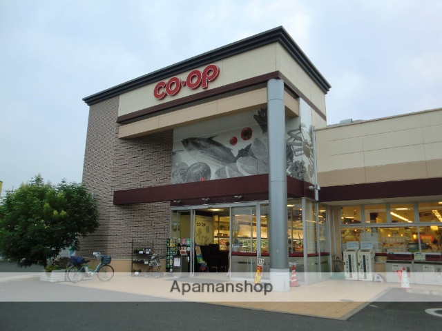 スーパー　コープ東川原（スーパー）まで800m