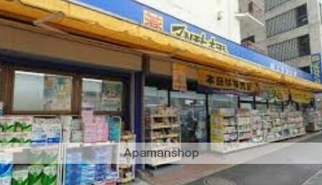 ドラックストア　マツモトキヨシ新大塚駅前店（ドラッグストア）まで197m