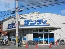 スーパー　サンディ宮之阪店（スーパー）まで477m