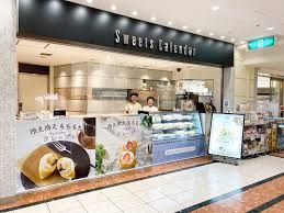 スーパー　もとまちユニオン ウィング新橋店（スーパー）まで540m