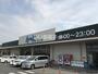 スーパー　Aruk(アルク) 恩田店（スーパー）まで1197m