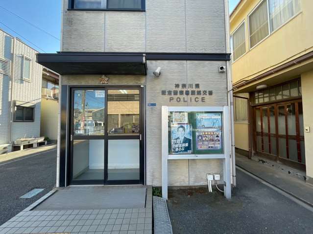 警察署・交番　鎌倉警察署腰越交番（警察署・交番）まで1625m