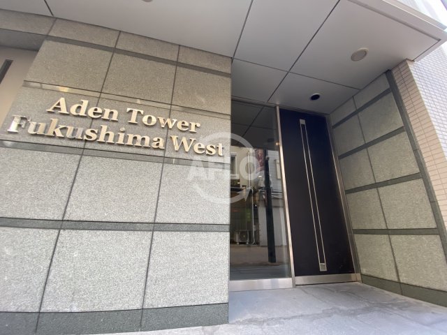 エントランス　アーデンタワー福島ウエスト　エントランス