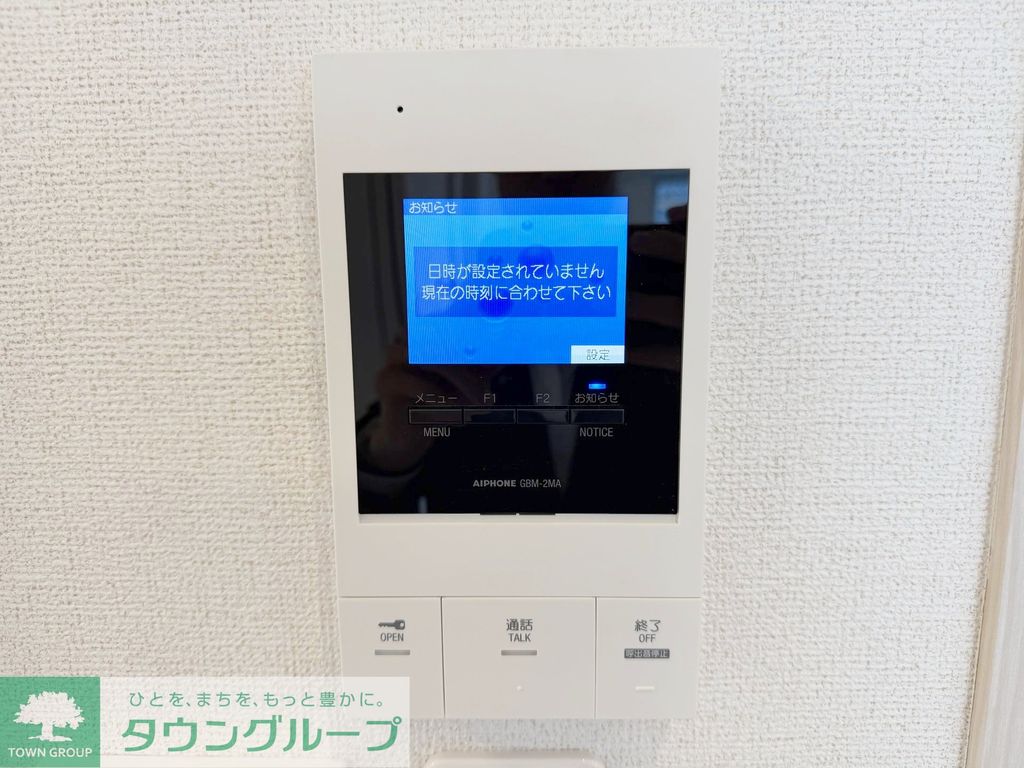 セキュリティ　設備