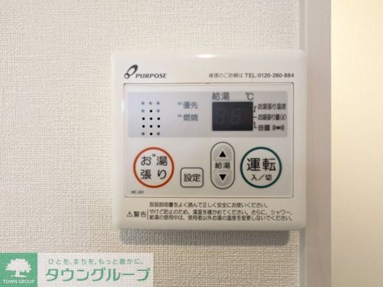 その他設備　設備