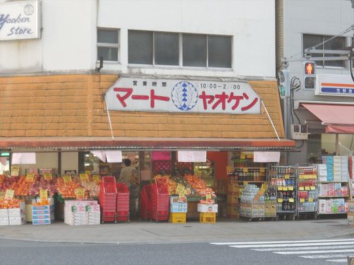 スーパー　八百賢 両国店（スーパー）まで390m