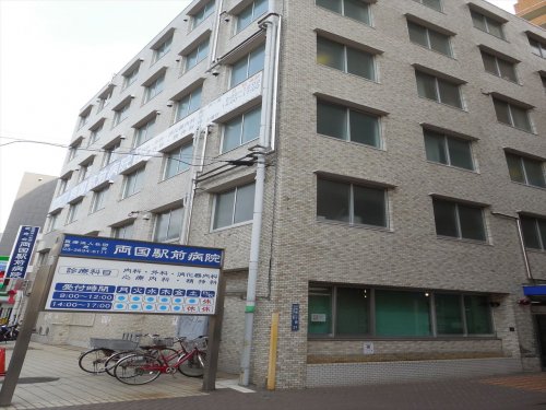 病院　湘南メディカル記念病院（病院）まで163m