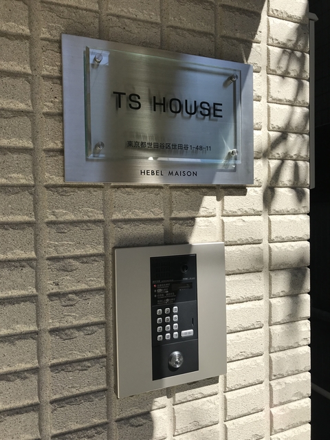 セキュリティ　エントランスオートロック