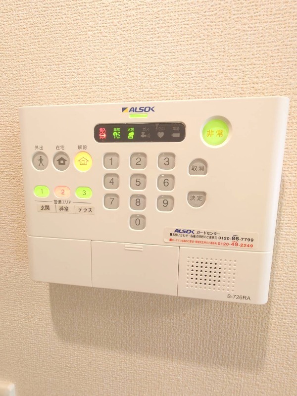 セキュリティ　ＡＬＳＯＫホームセキュリティ