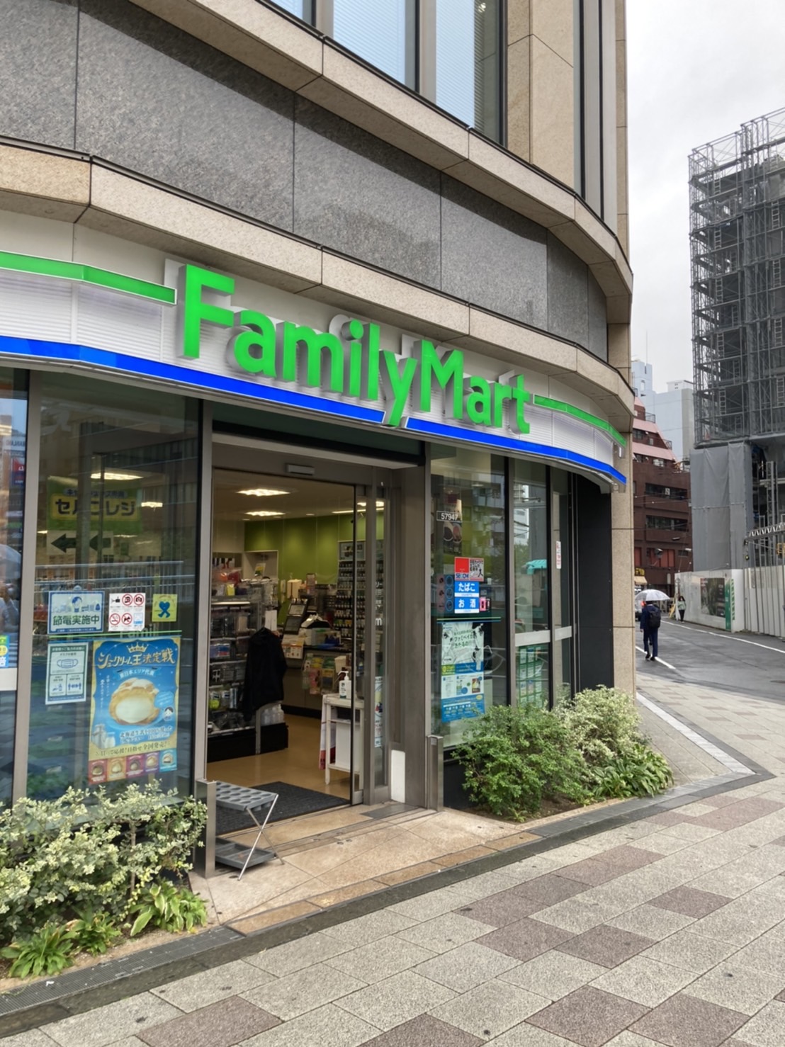 コンビニ　ファミリーマート西五反田二丁目店（コンビニ）まで85m