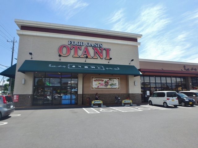スーパー　フードオアシスOTANI（スーパー）まで1370m