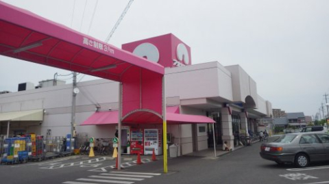 スーパー　アオキスーパー　知立店（スーパー）まで1100m