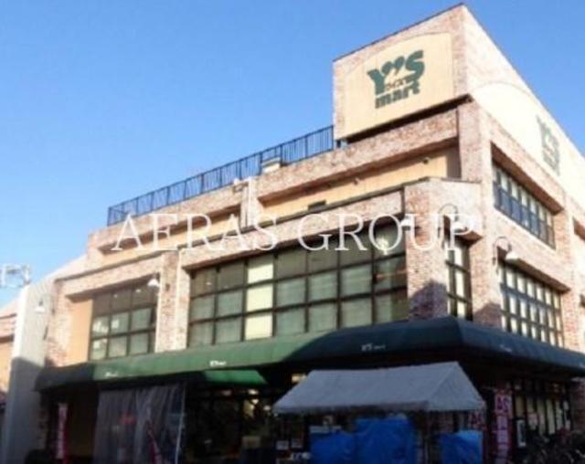 スーパー　ワイズマート原木店（スーパー）まで456m