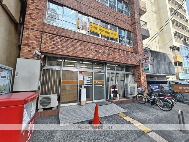 郵便局　八王子台町郵便局（郵便局）まで308m