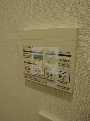 その他設備　コンフォリア目黒青葉台　参考写真