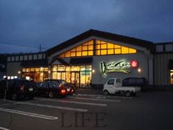 スーパー　全日食チェーン厚別青葉店（スーパー）まで761m